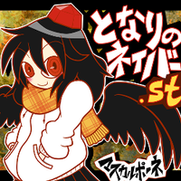 となりのネイバー.st