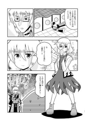 コーリンインザドリーム预览图2.jpg
