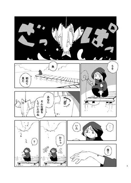 文件:ダイタルトロイタ5 レトログラード・フライバック预览图1.jpg