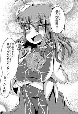 ・・・嘘でしょ！？预览图5.jpg