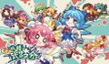 东方妖精武踏会 - Touhou Fairy Knockout ~ One fairy to rule them all Immagine di Copertina
