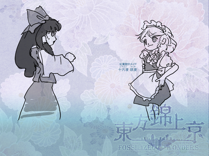 文件:东方锦上京e00a0a.png