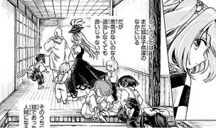 寺子屋入口（铃奈庵19话23）