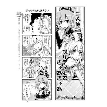 東方アンソロジー☆虎の穴ベストセレクション 27预览图7.jpg