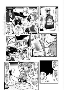 東方純情記 拾壱预览图5.jpg