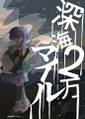 2025年4月16日 (三) 12:11版本的缩略图