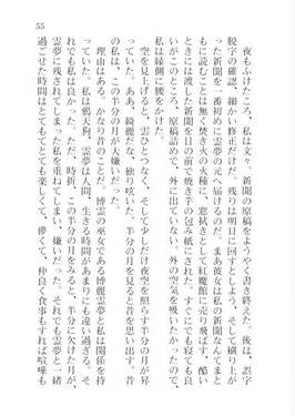 激辛中毒预览图5.jpg