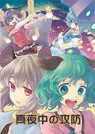 ジャケット画像