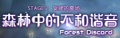 2021年12月11日 (六) 22:27版本的缩略图