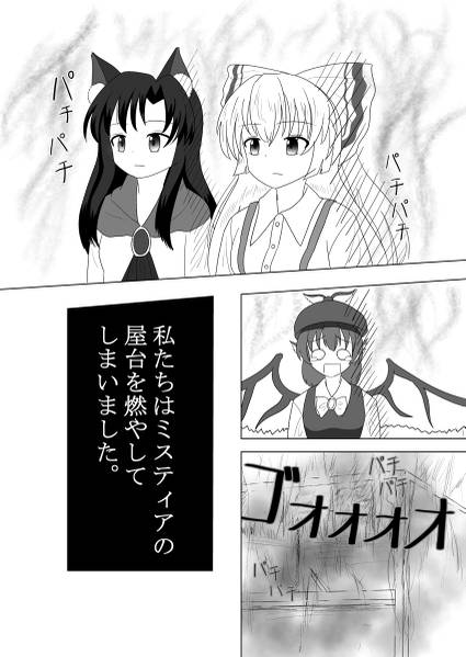 文件:過料理预览图1.jpg