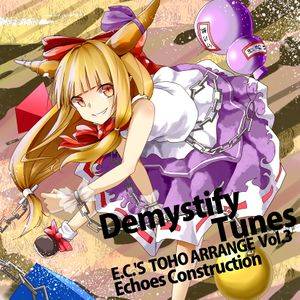 Demystify Tunes封面.jpg