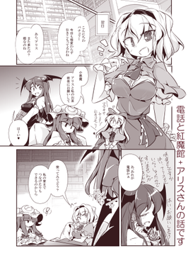Don't call me ！ Remy ！！预览图5.png