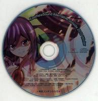 EastNewSound Alternative Outside 2010 Winter