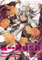 K--Rush