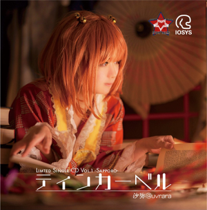Limited Single CD VOL.1 -SAPPORO- ティンカーベル封面.png