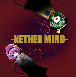 NETHER MIND封面.png