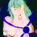 Omae Watashi Immagine di Copertina