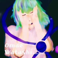 Omae Watashi