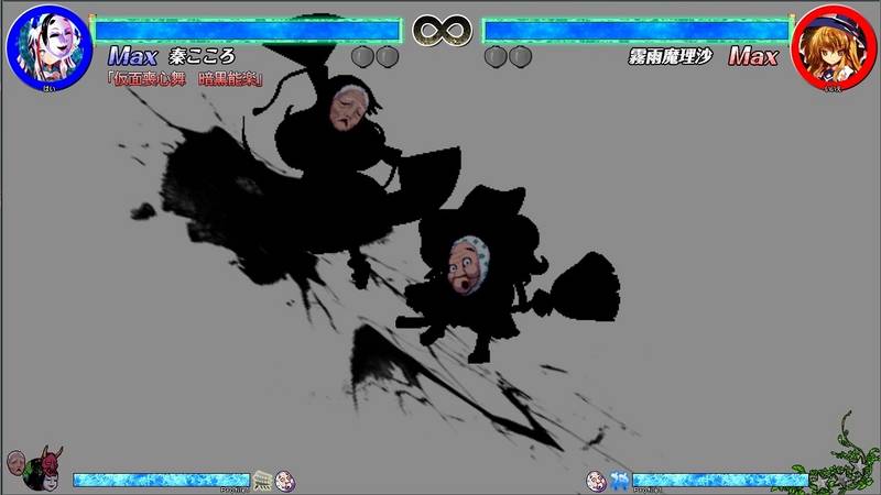 文件:「假面丧心舞 暗黑能乐」3（心绮楼）.jpg