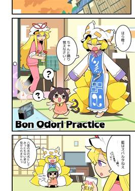 あたいたちの夏休み预览图4.jpg