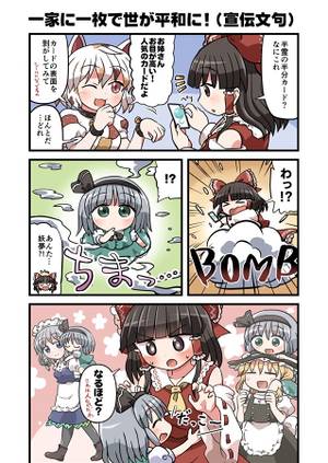 からふるとーほー 虹预览图3.jpg