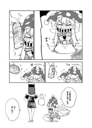 へかあちゃんと一緒！7预览图4.jpg
