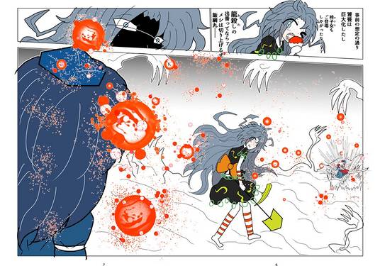 ももめぐVS饕餮尤魔预览图4.jpg