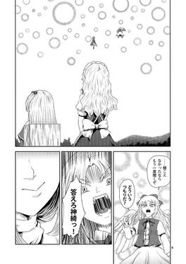 イフノハナ ツカ预览图1.jpg