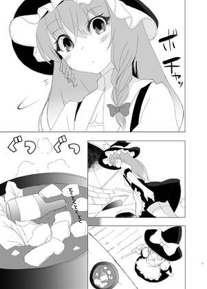 マリアリ秋の味覚とマイクロビキニ预览图4.jpg