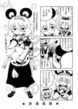 メイドナズ预览图1.jpg