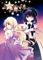 レゾンデートルアンサー