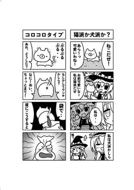 三魔女な日々预览图4.jpg