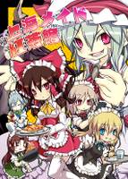 上海メイド紅茶館