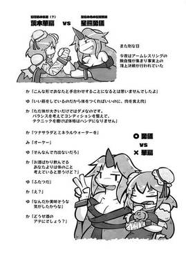 夜雀食堂～ベビーカステラとホットサンド～预览图9.jpg