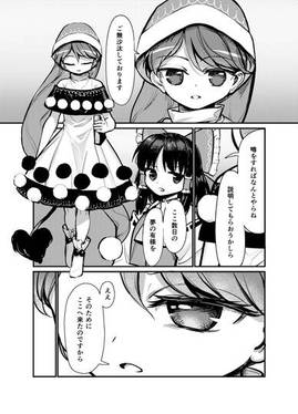 夢幻都市 VIOLET METROPOLIS VOL.2预览图8.jpg