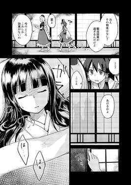 幸福論-inside-预览图2.jpg