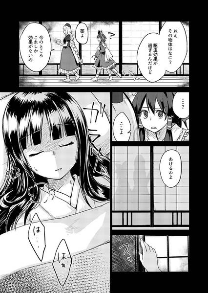 文件:幸福論-inside-预览图2.jpg