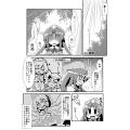 2025年3月8日 (六) 13:26版本的缩略图
