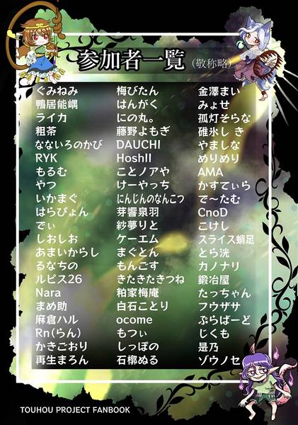 文件:獣王無礙の楽園预览图1.jpg
