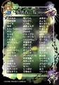 2025年2月21日 (五) 14:56版本的缩略图