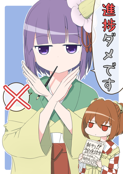 文件:進捗ダメです封面.png