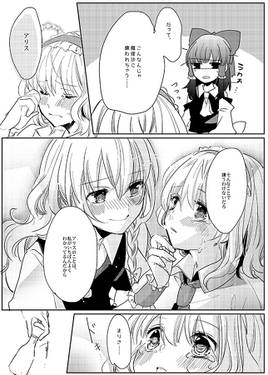 飲ま飲ま！预览图3.jpg