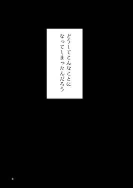 魔理霖がうざい霊夢の話预览图1.jpg