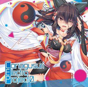 Conagusuri Electro Project 0封面.jpg