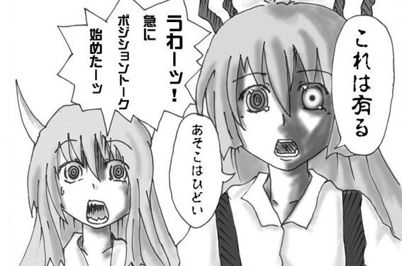 Human System预览图2.jpg