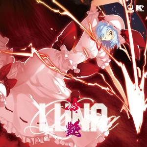 LUNA -冷艶-封面.jpg