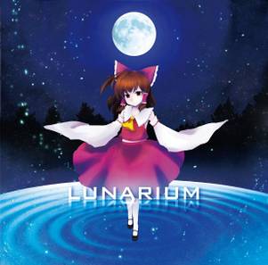 Lunarium（Murder Ground）封面.jpg