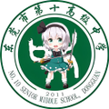 2025年9月5日 (五) 21:49版本的缩略图