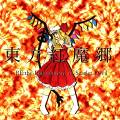 RE:the Embodiment of Scarlet Devil 封面图片