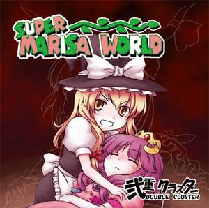Super Marisa World封面.jpg